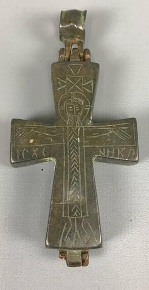 Byzantine Reliquary Cross