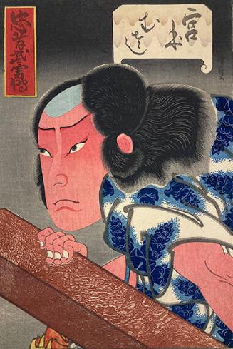 Bust Portrait Of A Kabuki Actor From The Series Chuko Buyuden