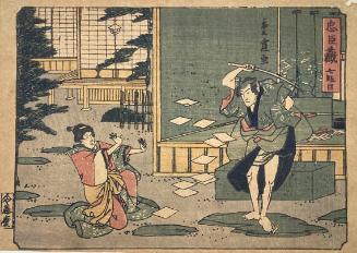 Act VII of Chushingura