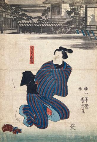 Actor as the Apprentice Chokichi in the play Suda