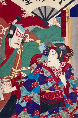 Scene From Kabuki Drama