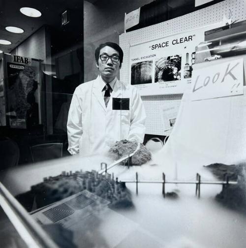 Inventor, NY
