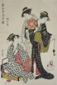 Tosei Bijin Iro Kurube