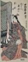 Actor Nakamura Tomi Juro as the Poetess Ono No Ko