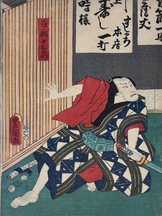 Scene From Kabuki Drama (Triptych)