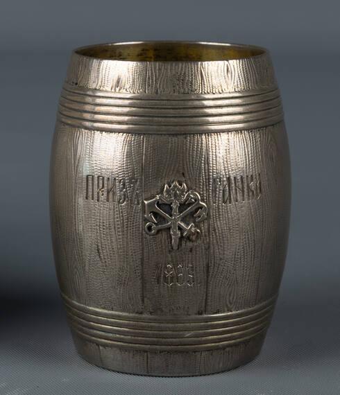 Silver Barrel Container