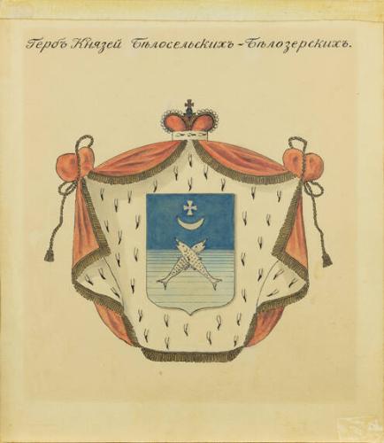 Belosselsky-Belozersky Family Crest