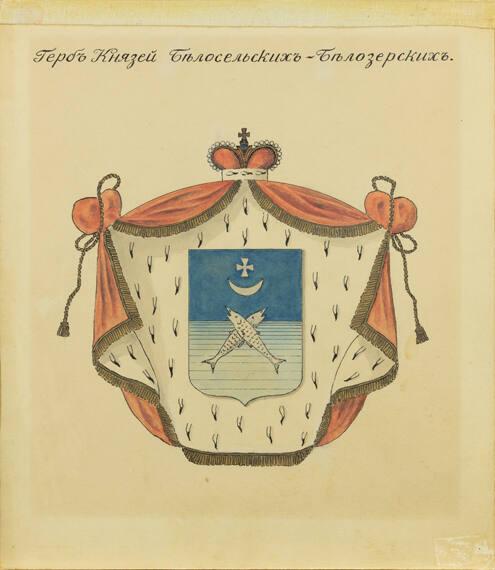 Belosselsky-Belozersky Family Crest