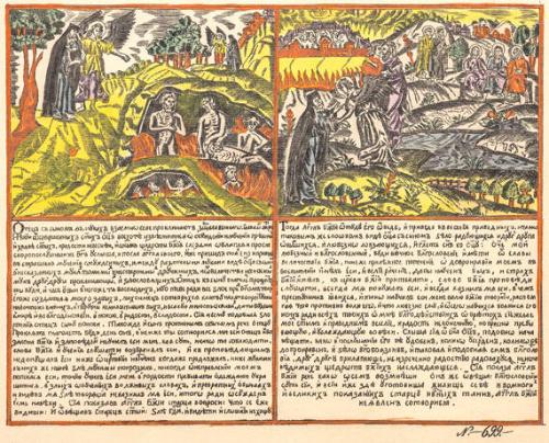 19th Century Hand colored Impression of 17th century woodcut