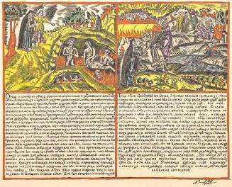 19th Century Hand colored Impression of 17th century woodcut