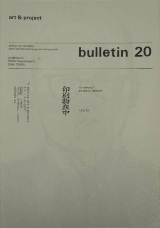 Art & Project Bulletin 20