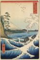 The Sea of Satta in Suruga Province, from Thirty-six Views of Mt. Fuji