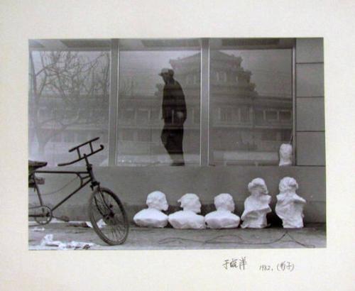Street Scene