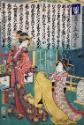 Courtesan With Kamuro