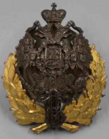 Russian Imperial Badge