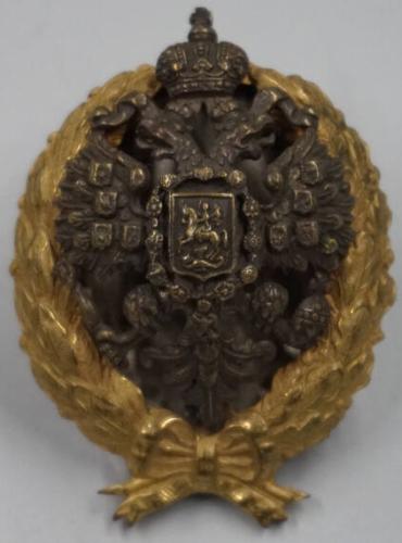 Russian Imperial Badge