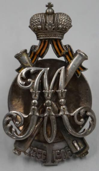 Russian Imperial Badge