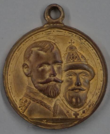 Medal celebrating the 300th anniversary of the Romanov dynasty
