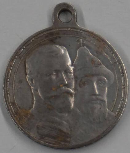 Medal celebrating the 300th anniversary of the Romanov dynasty