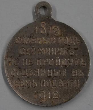 Medal celebrating the centennial of the war of 1812