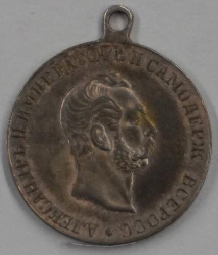 Medal celebrating the 50th anniversary of the liberation of the Serves