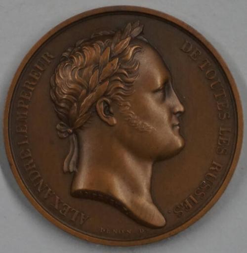 Bronze medal issued in Paris to celebrating the 150th anniversary of the Corps Des Pages