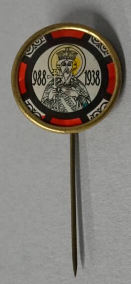 Czechoslovakian pin